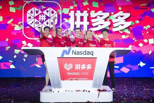 超越阿里和京东，拼多多还是第一！这下黄峥该放心了