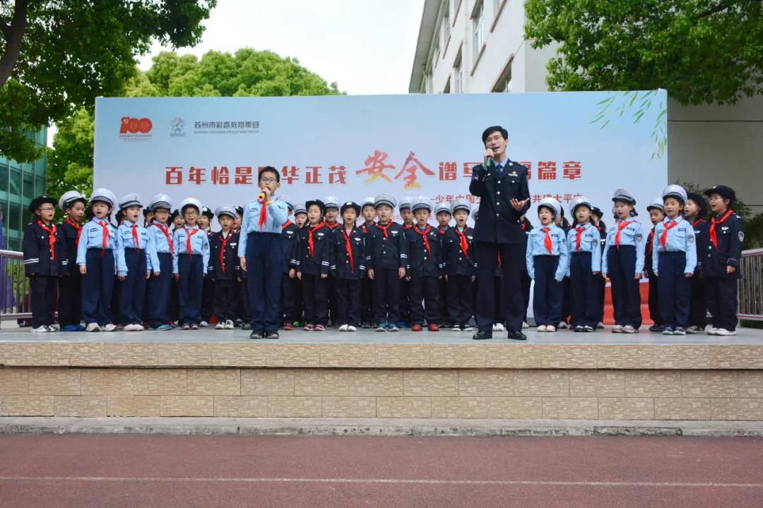 警校联动共建平安校园，姑苏公安创新开展融合宣传教育培训