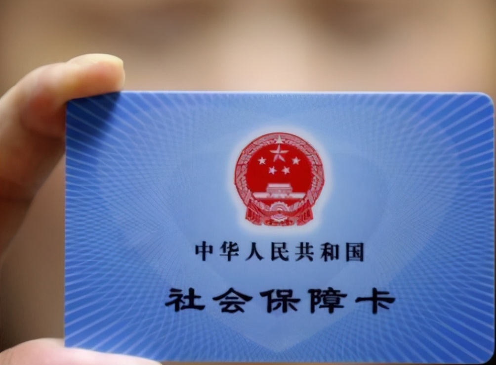医保“新变动”？5月1日起，这些行为将严格禁止，有人还不知道