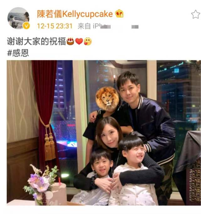 陳若儀曬全家福慶36歲生日，被老公兒子圍繞幸福得像小女生