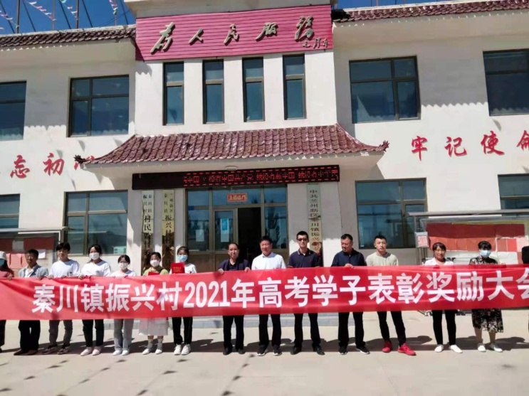 【我為群眾辦實(shí)事】秦川鎮(zhèn)各村開展愛心助學(xué) 情暖助力大學(xué)生圓夢
