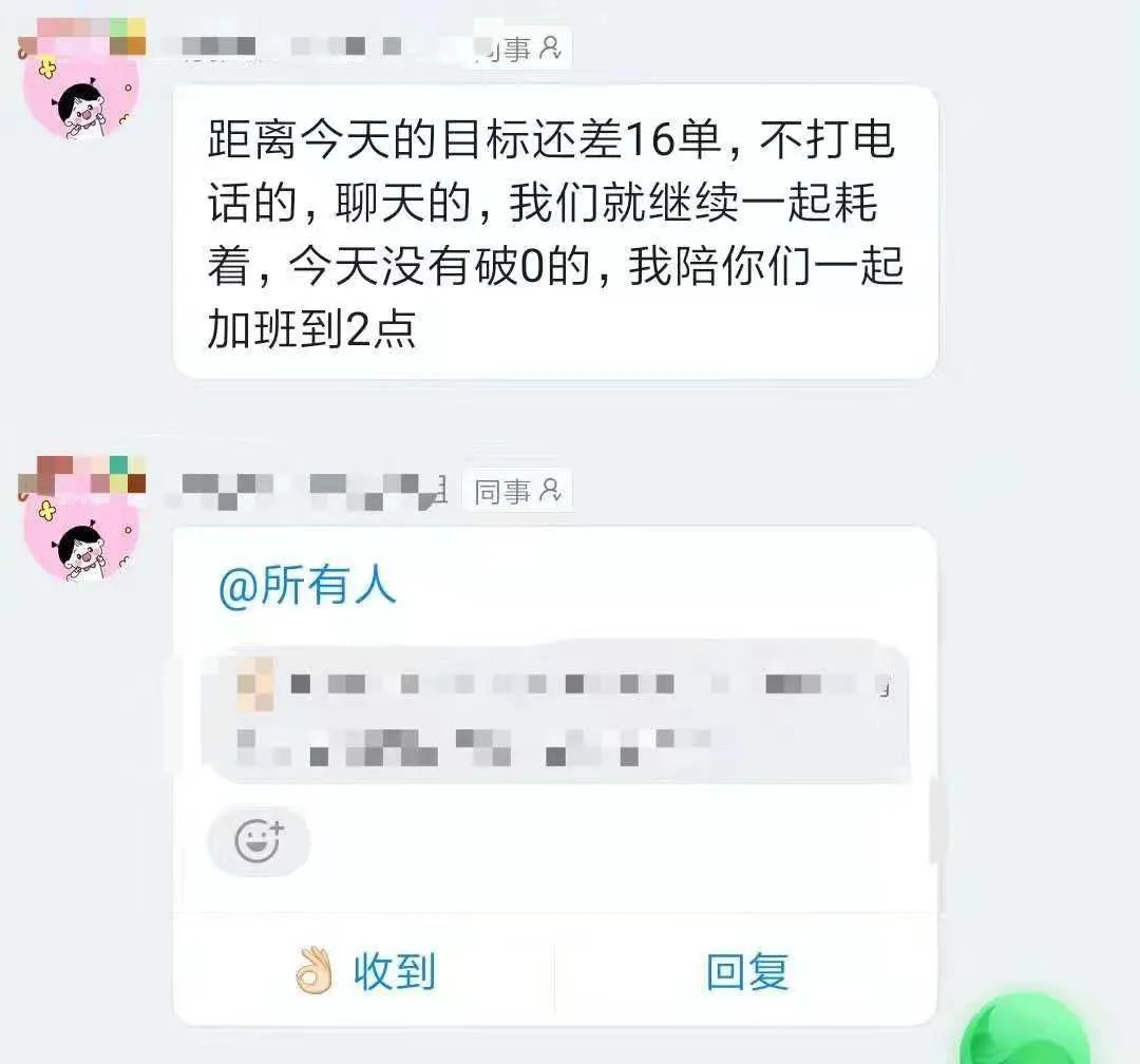 寂静等待中，教培机构悄悄大撤退
