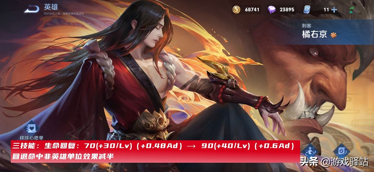 王者荣耀：“QQ堂”模式开测，两大冷门装改版，刘邦增伤减防
