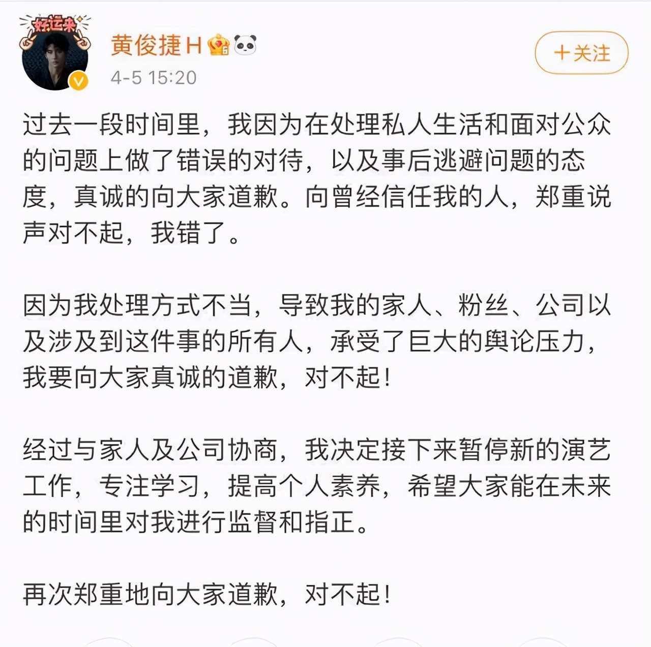 Drill occasionally Lou Zibo by real hammer into shape? Netizen: The house collapsed, but unmanned casualties! And let a person feel disgusting