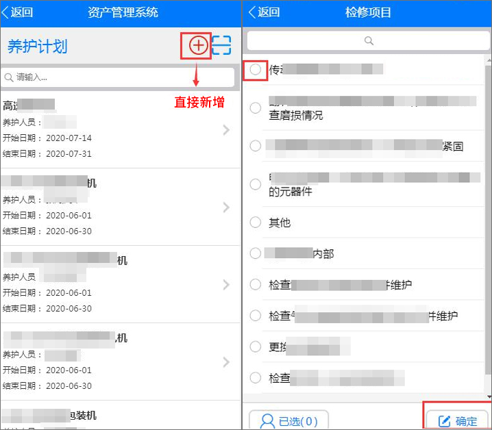 三百年历史老字号：雷允上借力泛微OA实现资产数字化管理