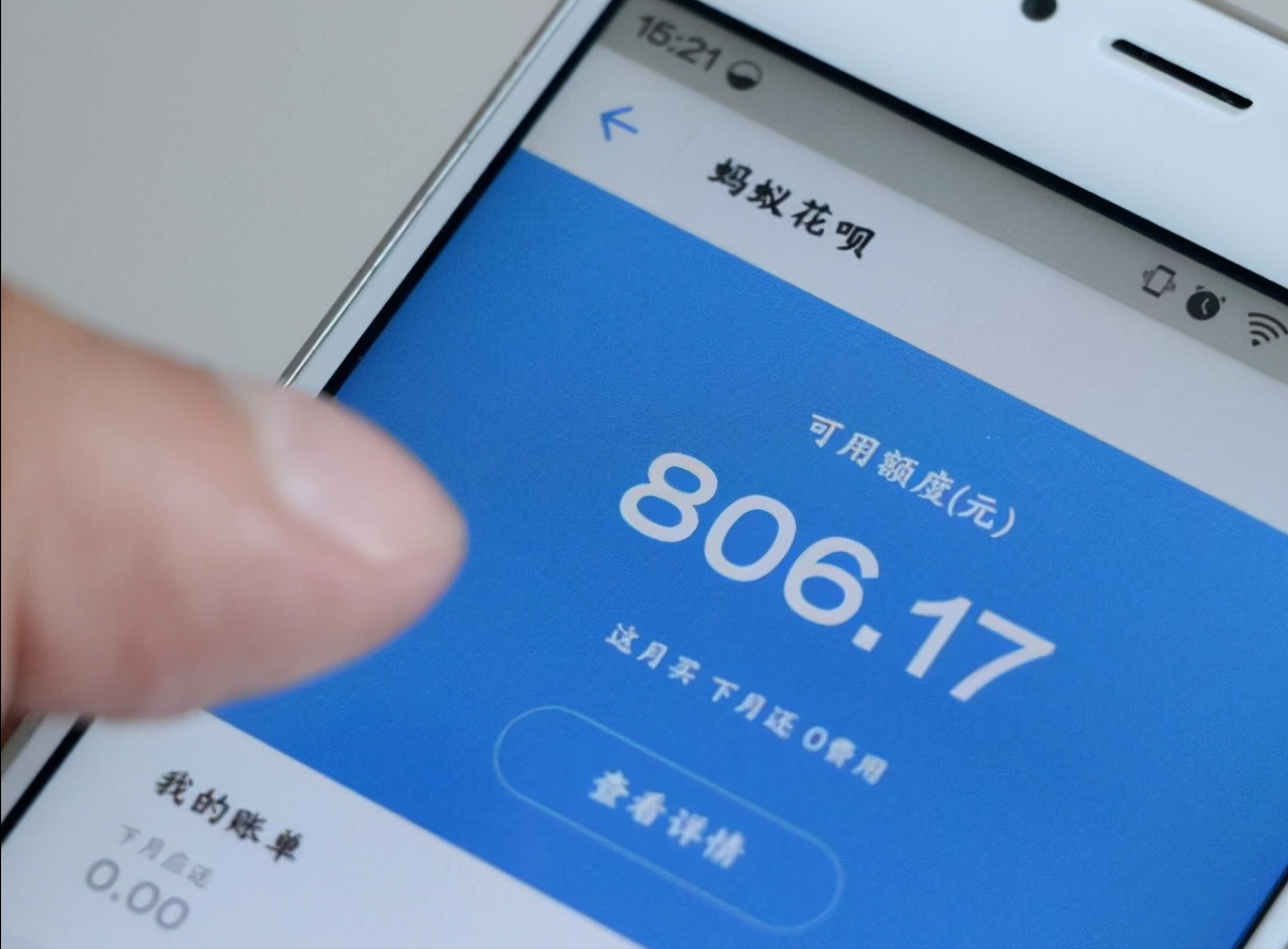 “支付宝崩了”再次冲上热搜，官方已回复，“坏消息”越来越多？