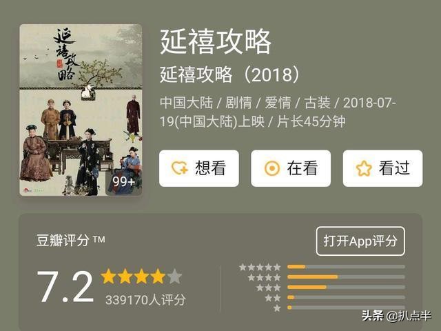 吴谨言连扑7部剧：成名是场意外，强捧天理不容