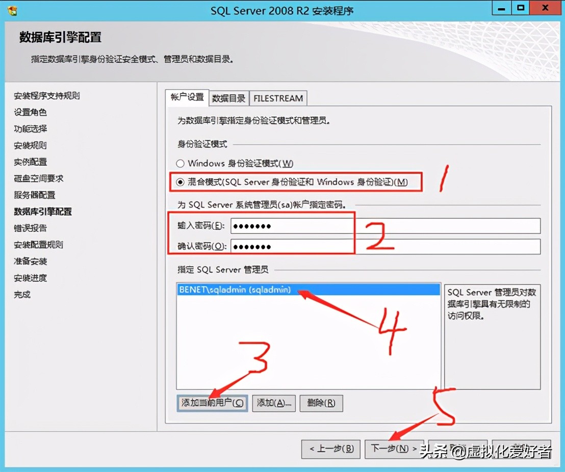 最全整套企業云桌面（Citrix+XenApp&XenDesktop）部署手冊