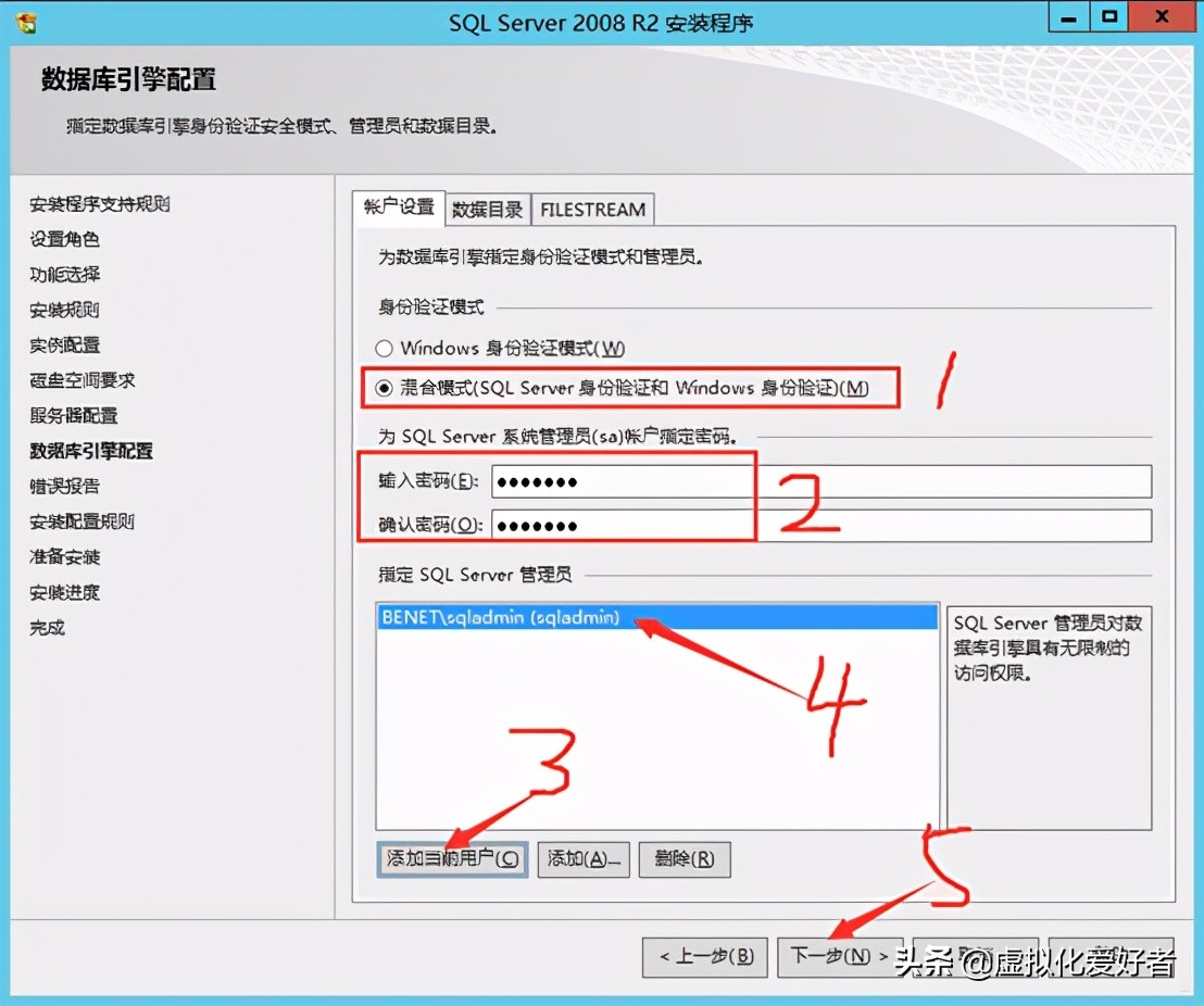 最全整套企业云桌面（Citrix+XenApp&XenDesktop）部署手册