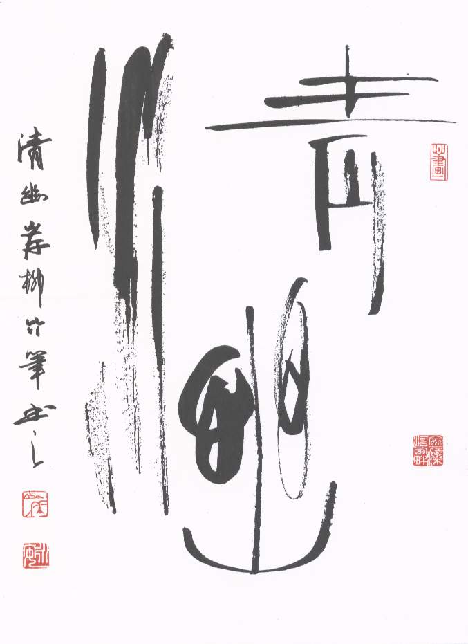作品转载,转载原创文章