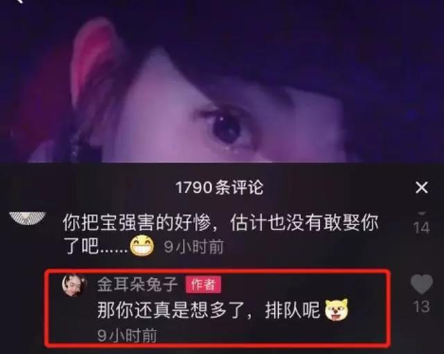 王宝强方否认与冯清结婚，表示生子也系谣言，网友祝福落空