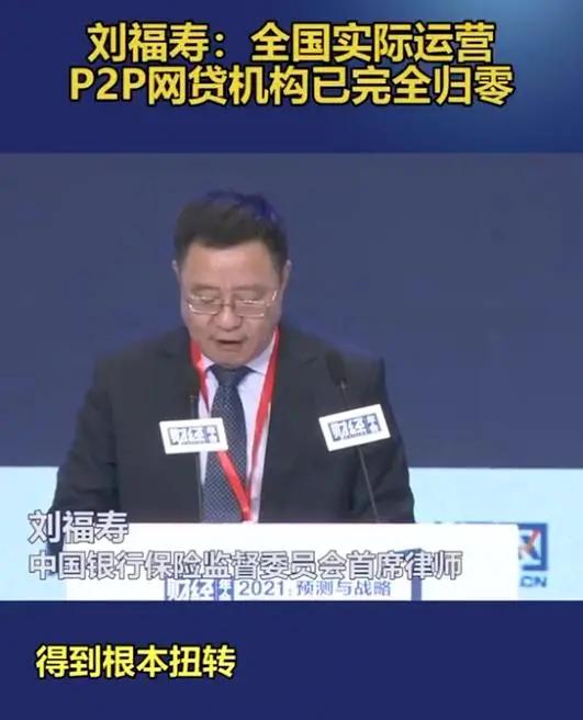 汪涵摊上大事？官方发声：P2P代言人需配合开展清退工作，否则将依法追责