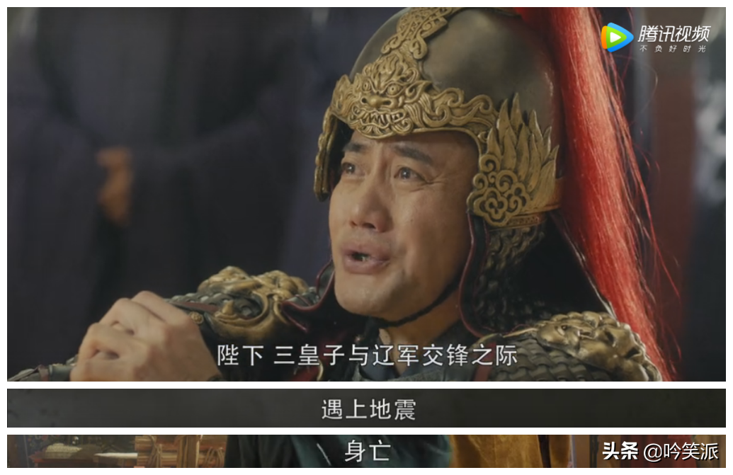 刘涛、周渝民的《大宋宫词》真乃奇剧，两集就给我干趴下了