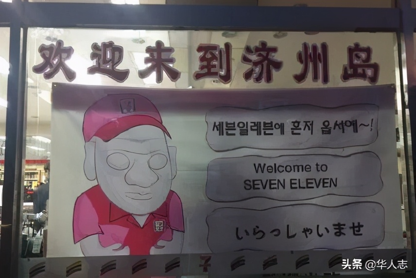 去韩国买房的中国人，有多“傻”？