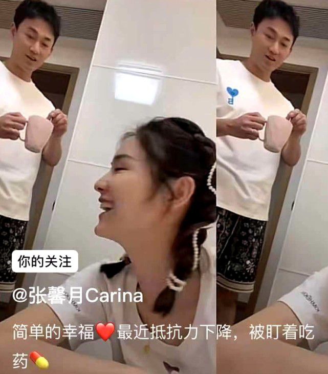 张馨月七夕卡点公开夫妻甜蜜互动，炫耀式自曝被林峯盯着吃药