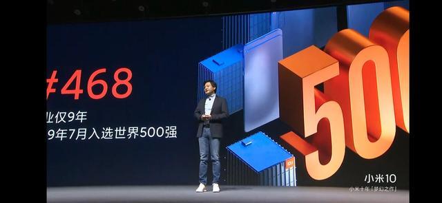 顺势而为，雷军如何用9年时间打造出最年轻的世