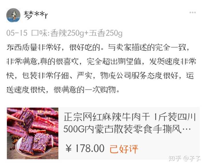 网店提高销量的方法有哪些？&nbsp;&nbsp;这些技巧很实用，值得收藏