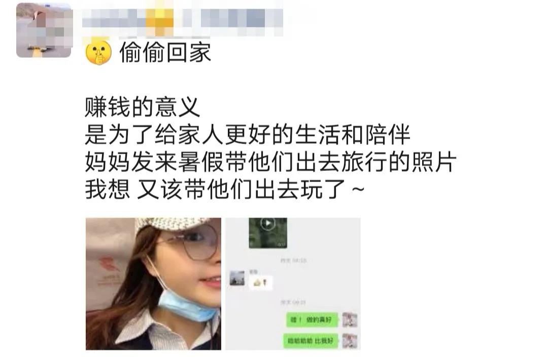 一条励志抖音竟是一场骗局的开始，而我也差点被理想冲昏了头
