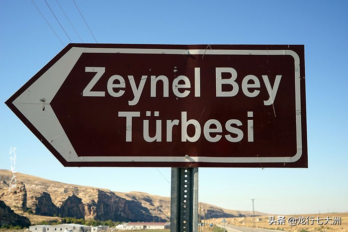 「土耳其」被河水永久淹没的美索不达米亚古镇——《哈桑凯伊夫》
