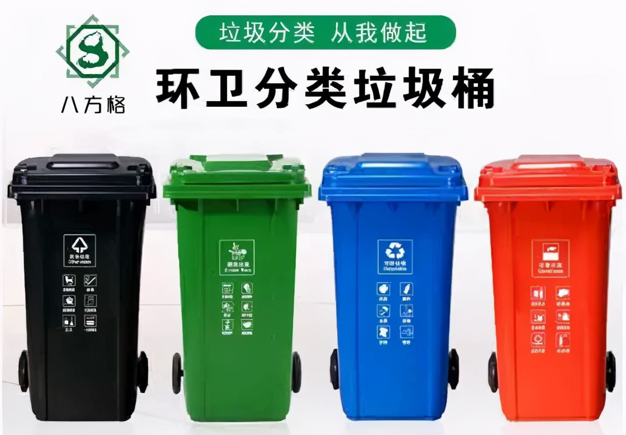 春游注意事項