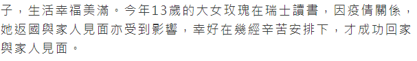 赵文卓一家五口合照曝光，13岁大女儿罕见露面，打扮成熟神似爸爸