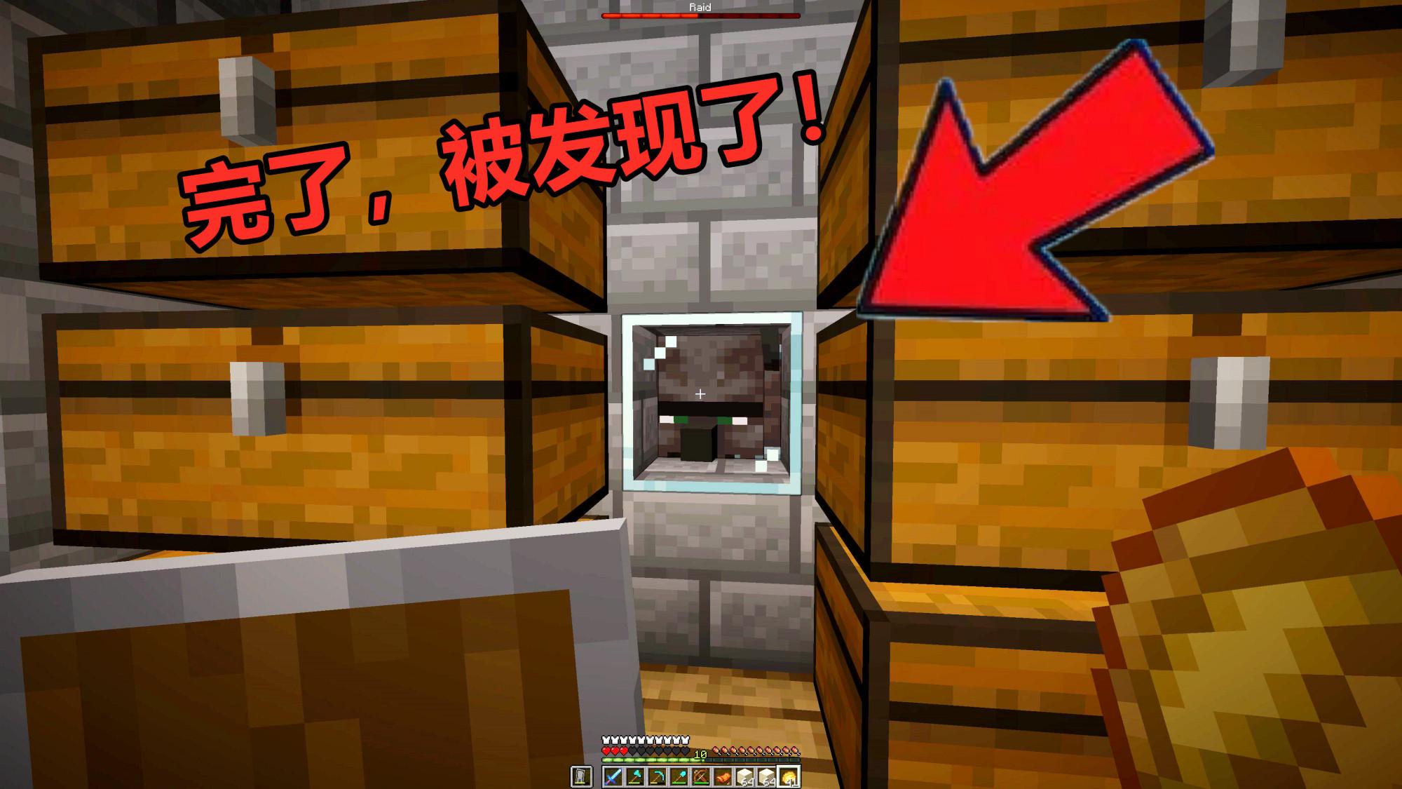 11张真实且未被PS的趣图，那些只有Minecraft玩家看的懂的梗-第4张图片-大千世界