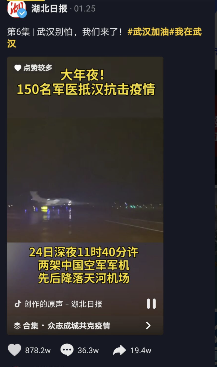 公知在美国病死：2020，西方神话的崩溃元年