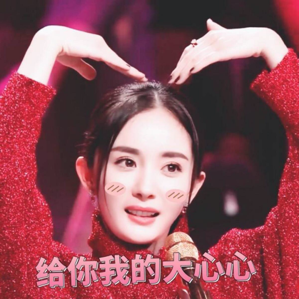 周扬青被骂是网红配不上陈伟霆，你觉得明星比网红高尚吗？
