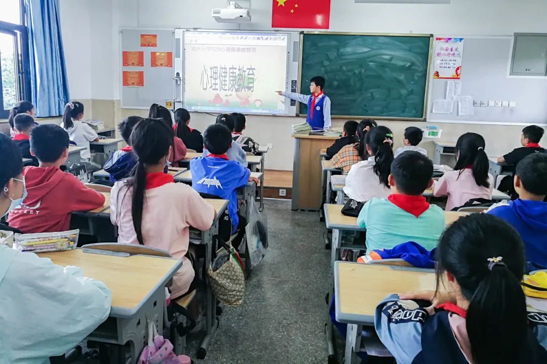 给心灵一片晴空 让生命蓬勃绽放丨双流黄水小学开展心理健康教育