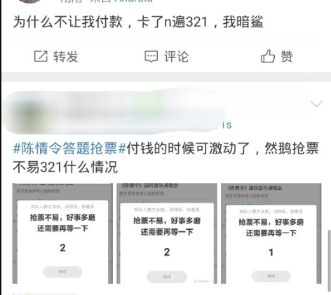 《陈情令》韩国定档，肖战王一博又要圈粉，陈情女孩却被321支配
