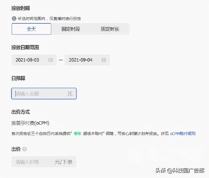 巨量千川搜索广告，如何进行投放？