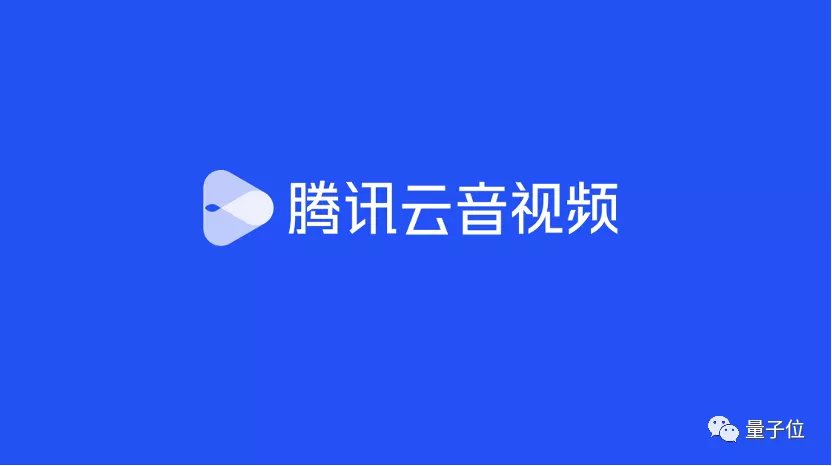 帮腾讯云拿下行业第一的程序员们，不穿格子衫和人字拖