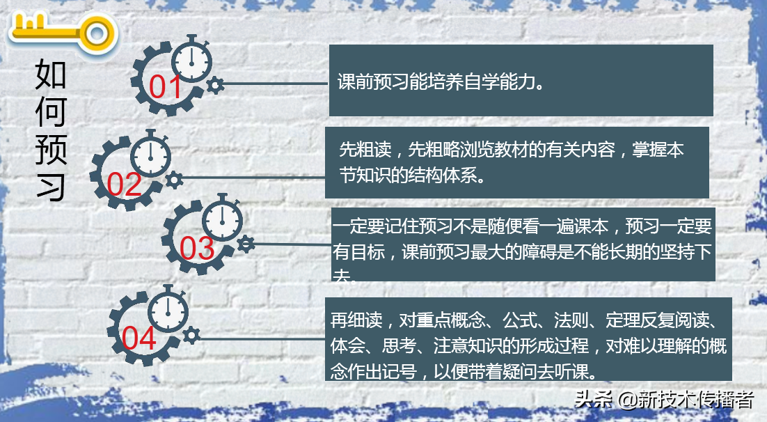 漂亮课件模板演示，希沃白板软件制作，喜欢可以分享下载哦