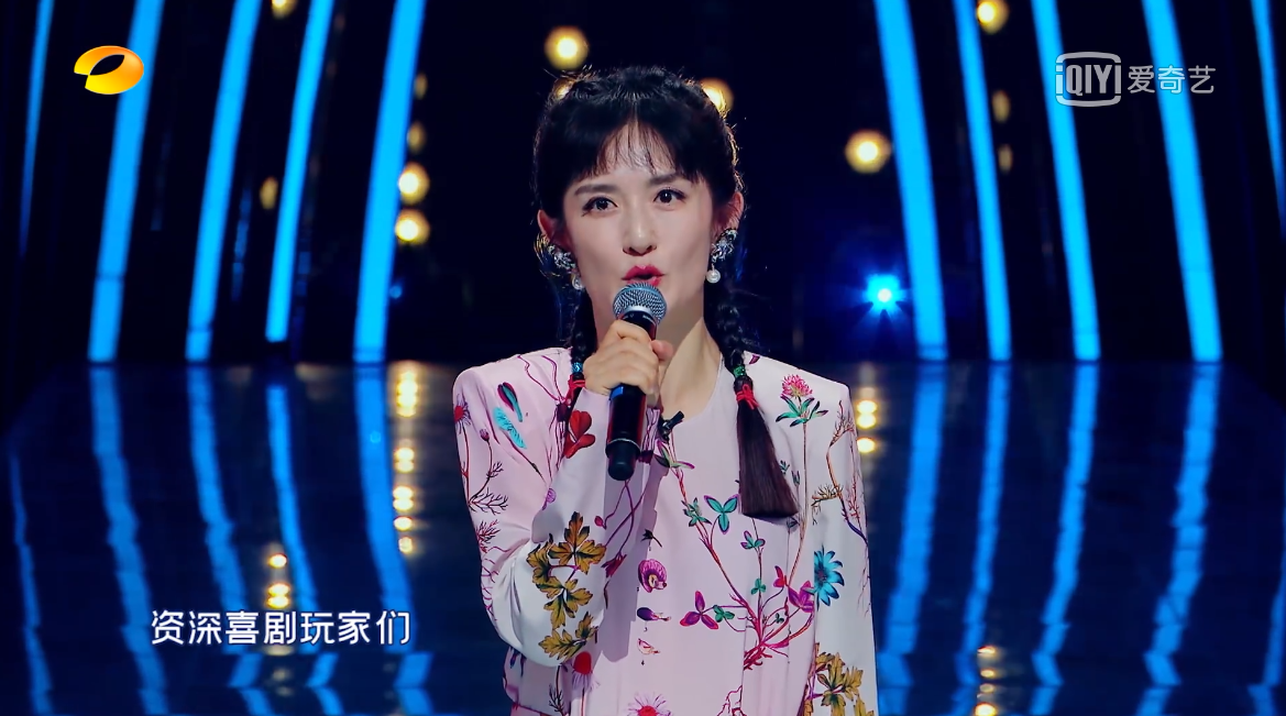 《笑起来真好看》扑街，沈腾李诞谢娜的组合，