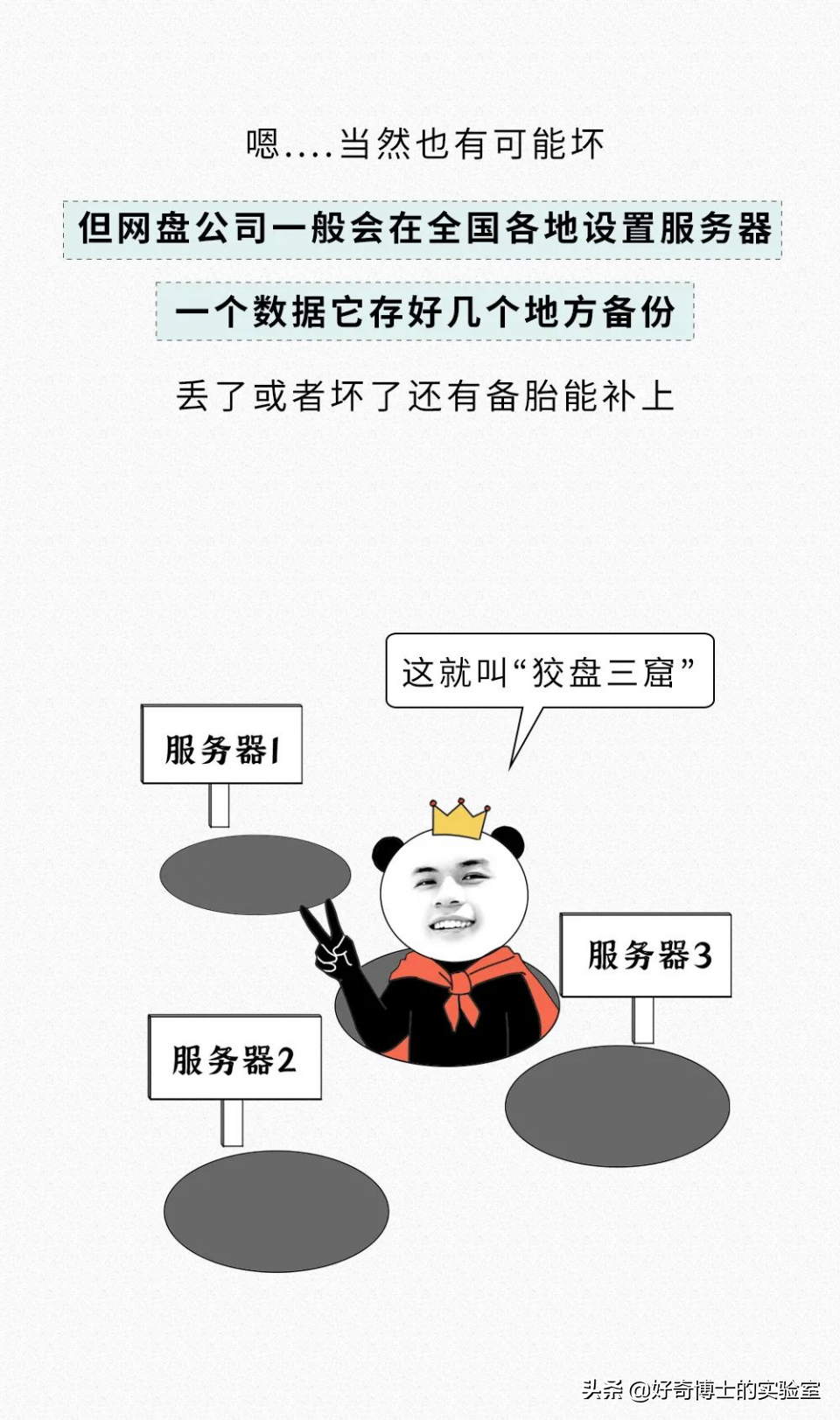 分享一個男生都想知道的小秘密?。ㄅ鹑耄? img_height=