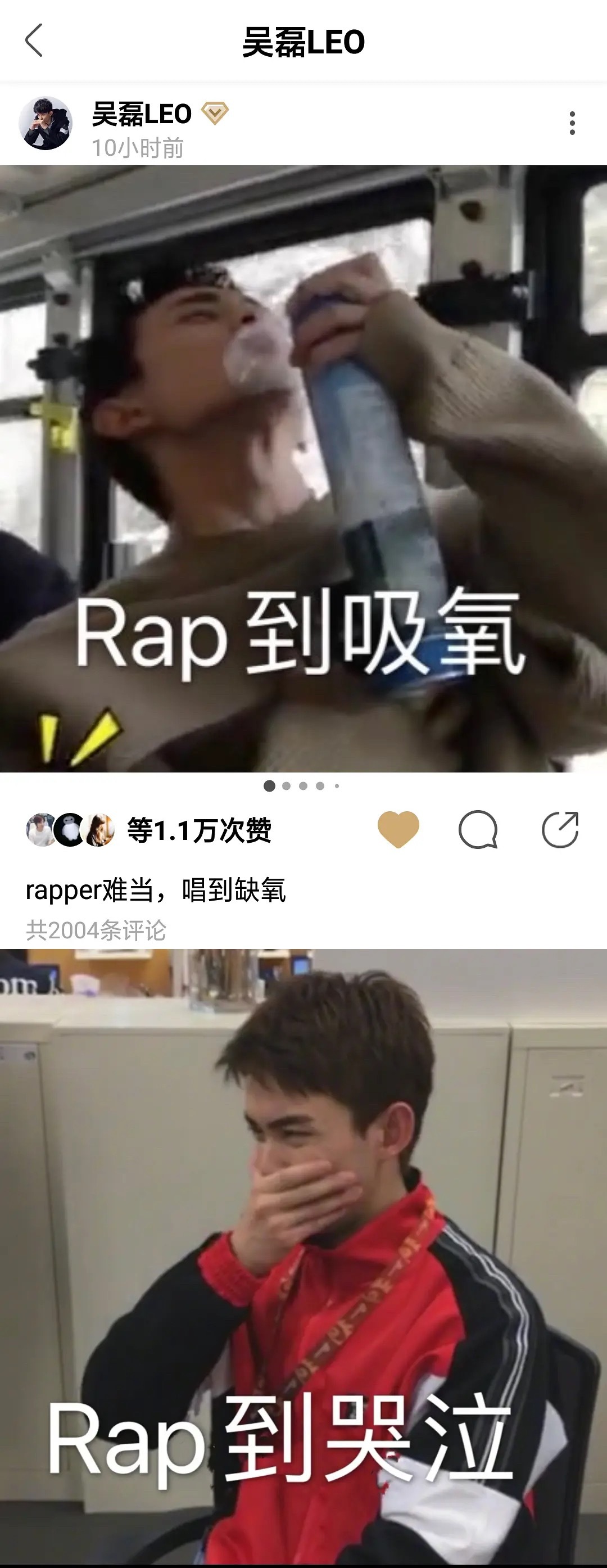 Wu Lei and his good vermicelli made from bean starch people, a Shi Lesun is about to stop bamboo shoot more