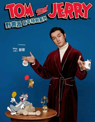 There are no waves without wind! After Hu Ge follows Liu Yifei both sides to refute a rumor, the netizen is basked in however piece " suspicion " graph