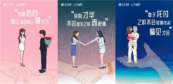 速途健康闞鈺凡：新媒體時代，企業(yè)做好事要