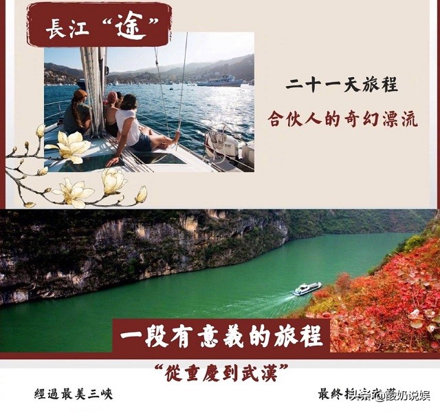 《中餐厅4》重磅来袭，首次回国录制，“顶流”加盟太惊喜