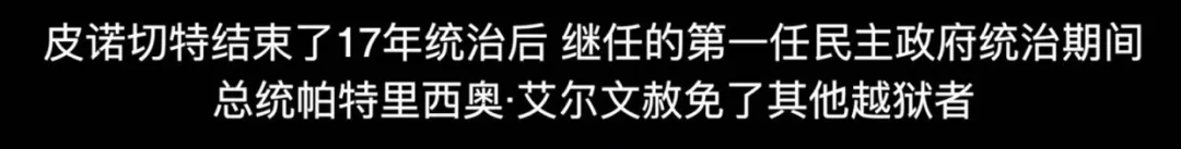改编自真实事件,2020最新越狱大片