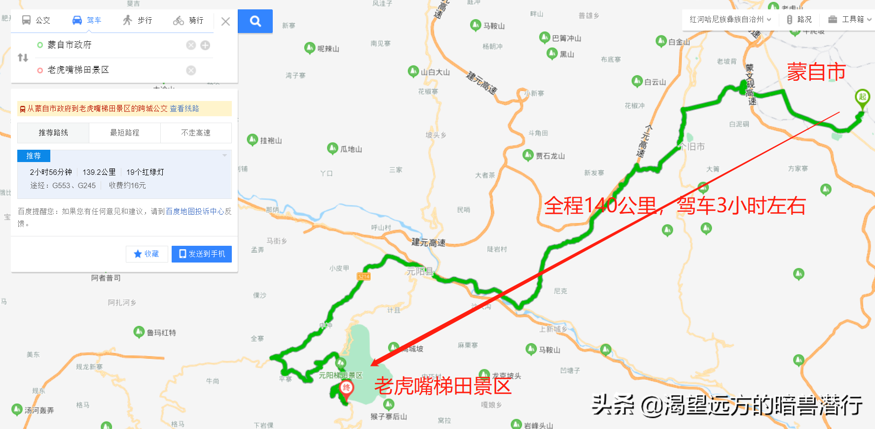 元旦跨年旅行，彩云之南小众5日游