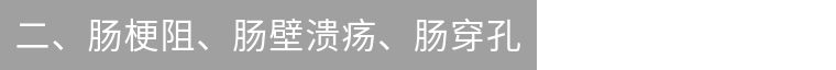 你今天大便了吗？
