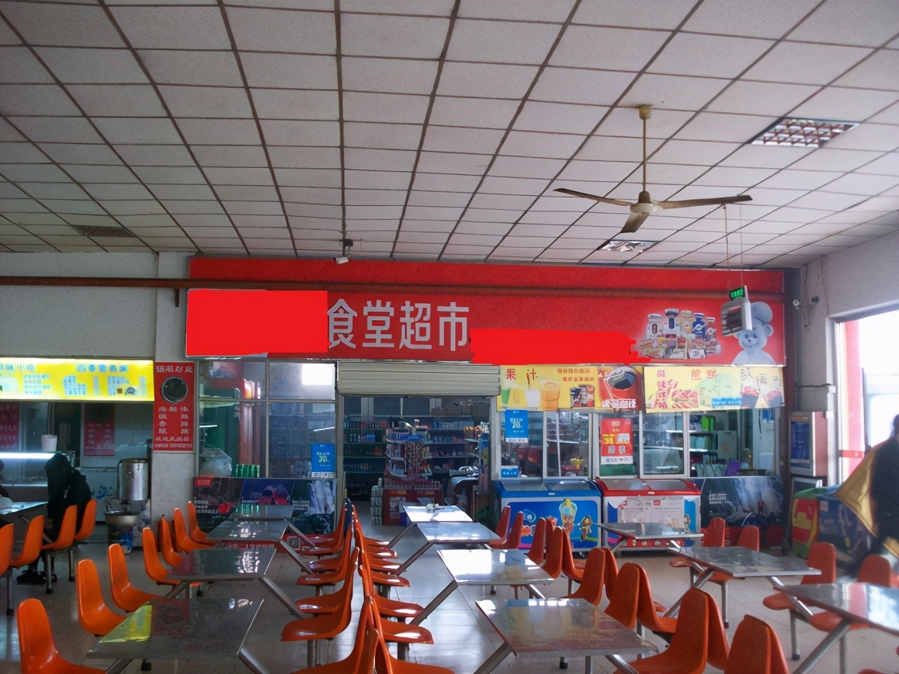 不相信一分钱一分货因为流血的快递费推广费！实体开羊汤馆的多啦