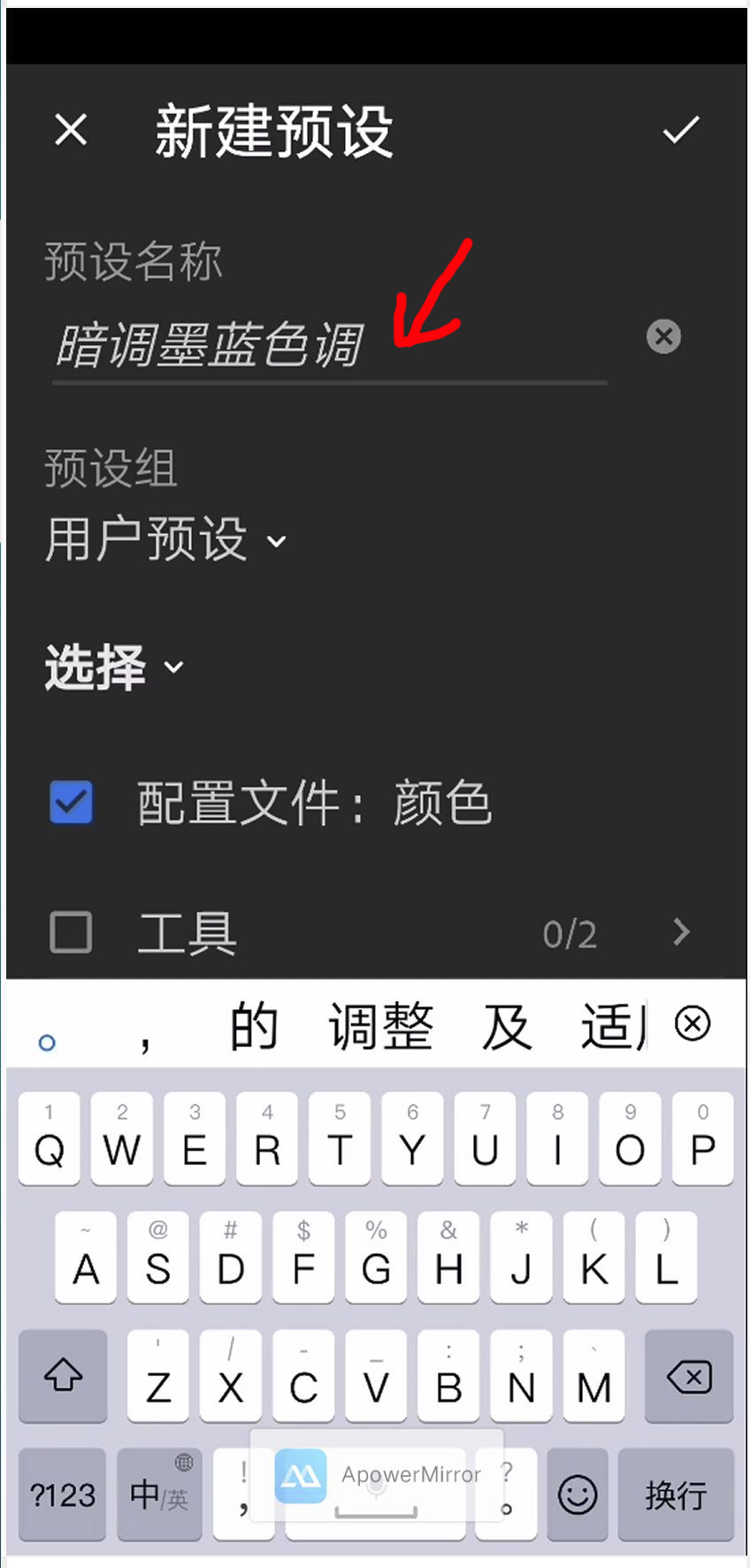 給攝影愛好者共享45個常見手機安卓版lightroom預置以及操作方法