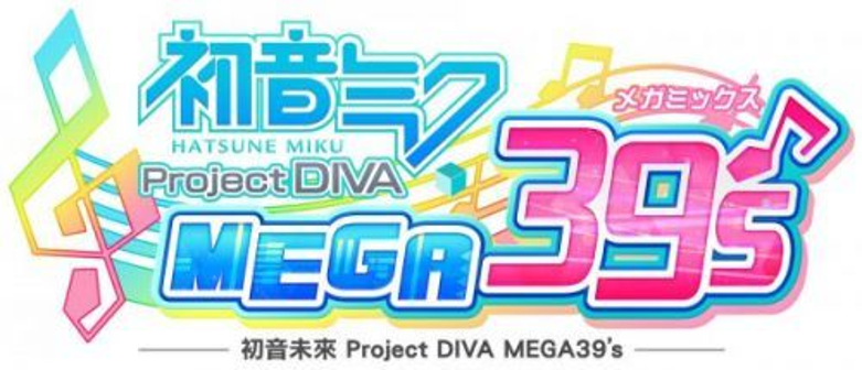 公主再驾到！真爱粉必入《初音未来：Project DIVA MEGA39s》评测