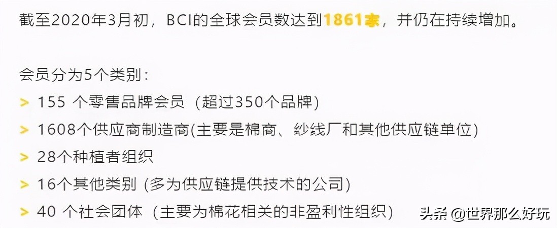 耐克、优衣库、宜家、H&M等禁用新疆棉产品！网友炸了