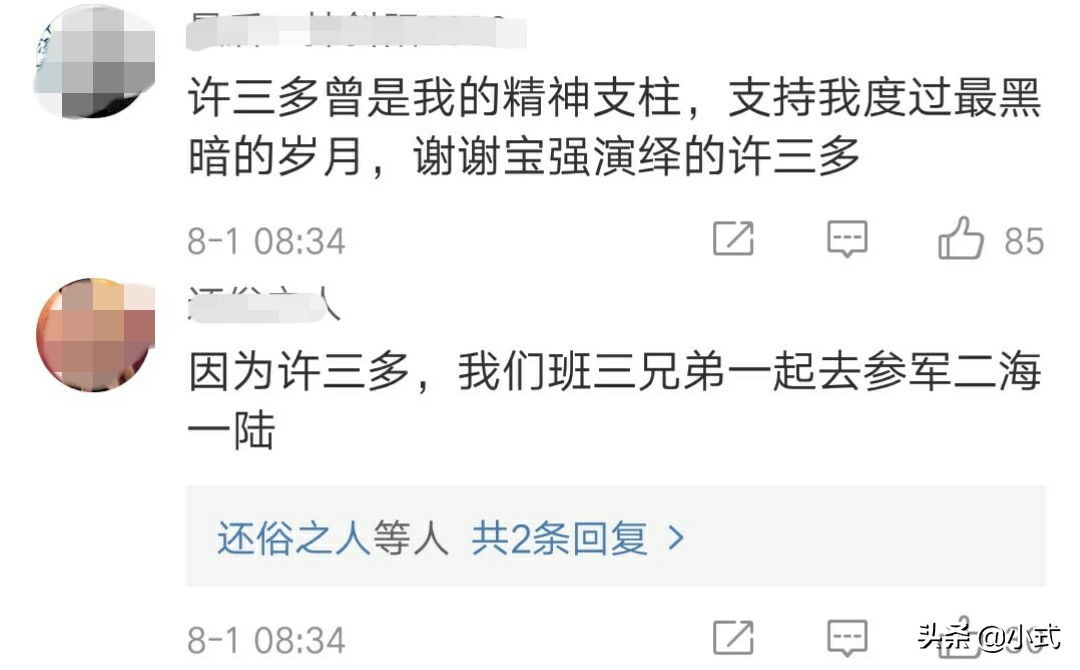 王宝强现身少林寺，又发新微博，历尽沧桑后终