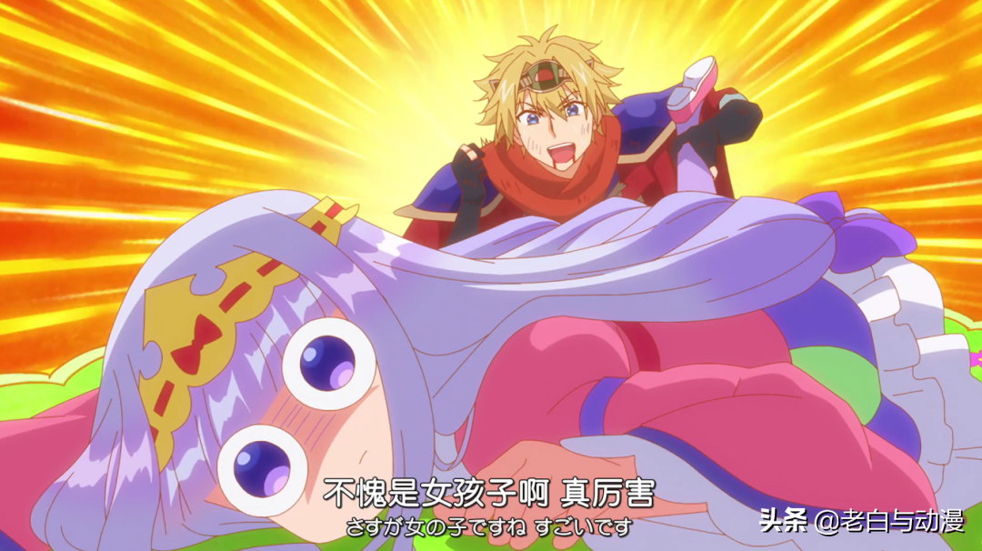 魔王得知勇者是公主未婚夫後 關卡難度加大 勇者要悲催了 Justyou