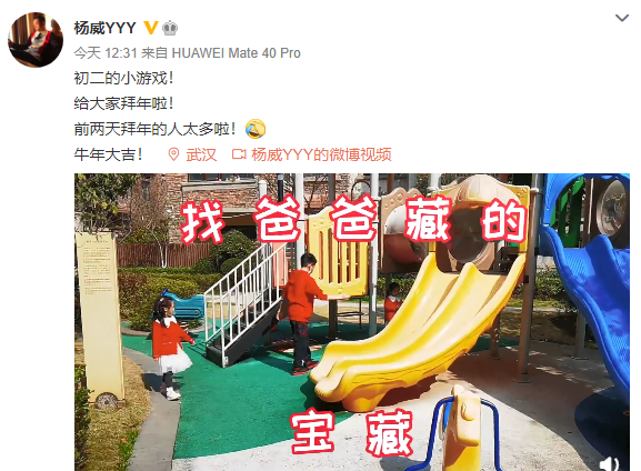 楊威老婆帶仨孩子採摘，樂樂變大力士拎兩筐草莓，高姐姐歡歡半頭