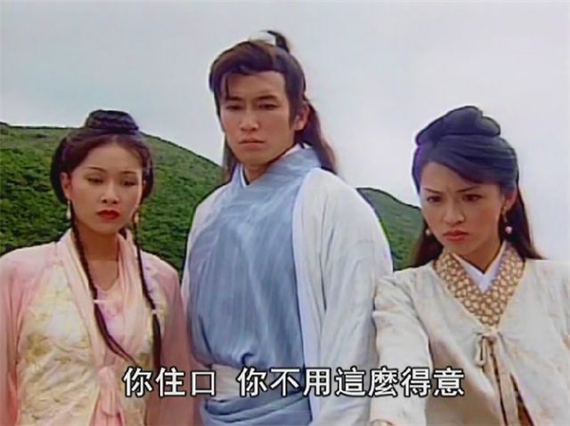 影视剧中在两位姑娘之间摇摆不定的男主，除了何书桓，还能想到谁